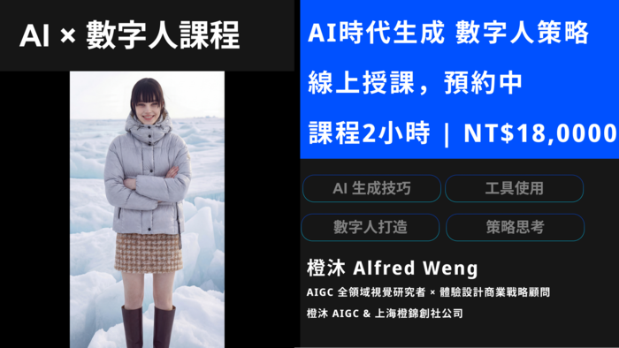 橙沐AIGC - 橙沐AIGC