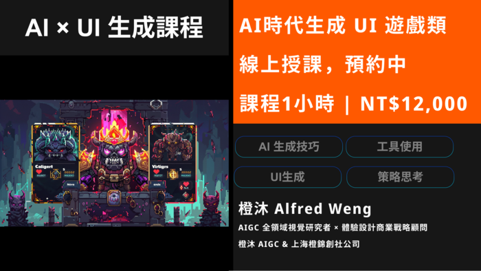 橙沐AIGC - 橙沐AIGC